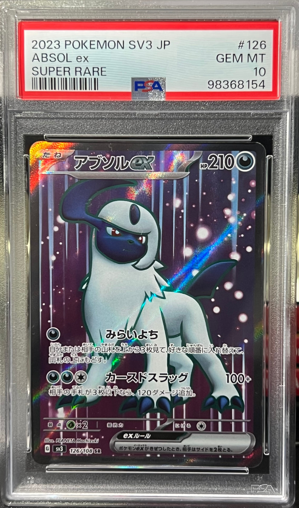 PSA 10 | Absol EX SR #126