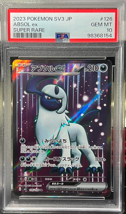 PSA 10 | Absol EX SR #126