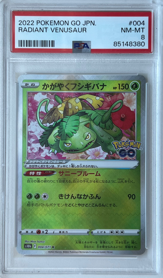 PSA 8 | Radiant Venusaur #4
