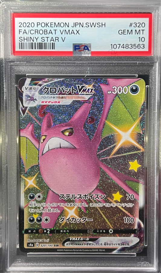 PSA 10 | Crobat VMAX SSR #320