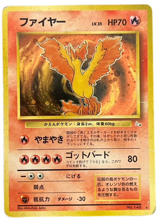 Moltres #146 Fossil