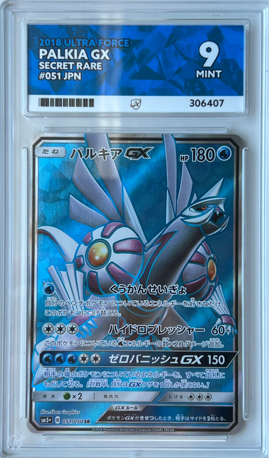 ACE 9 | Palkia GX #51 - 2018