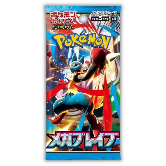 Mega Brave Booster Pack