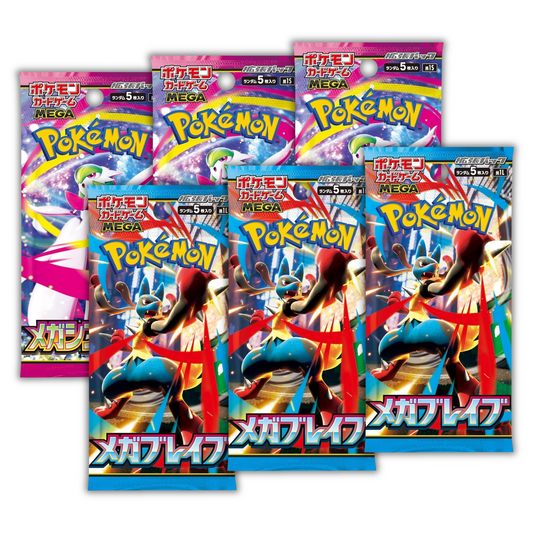Mega Evolutions Premium Bundle