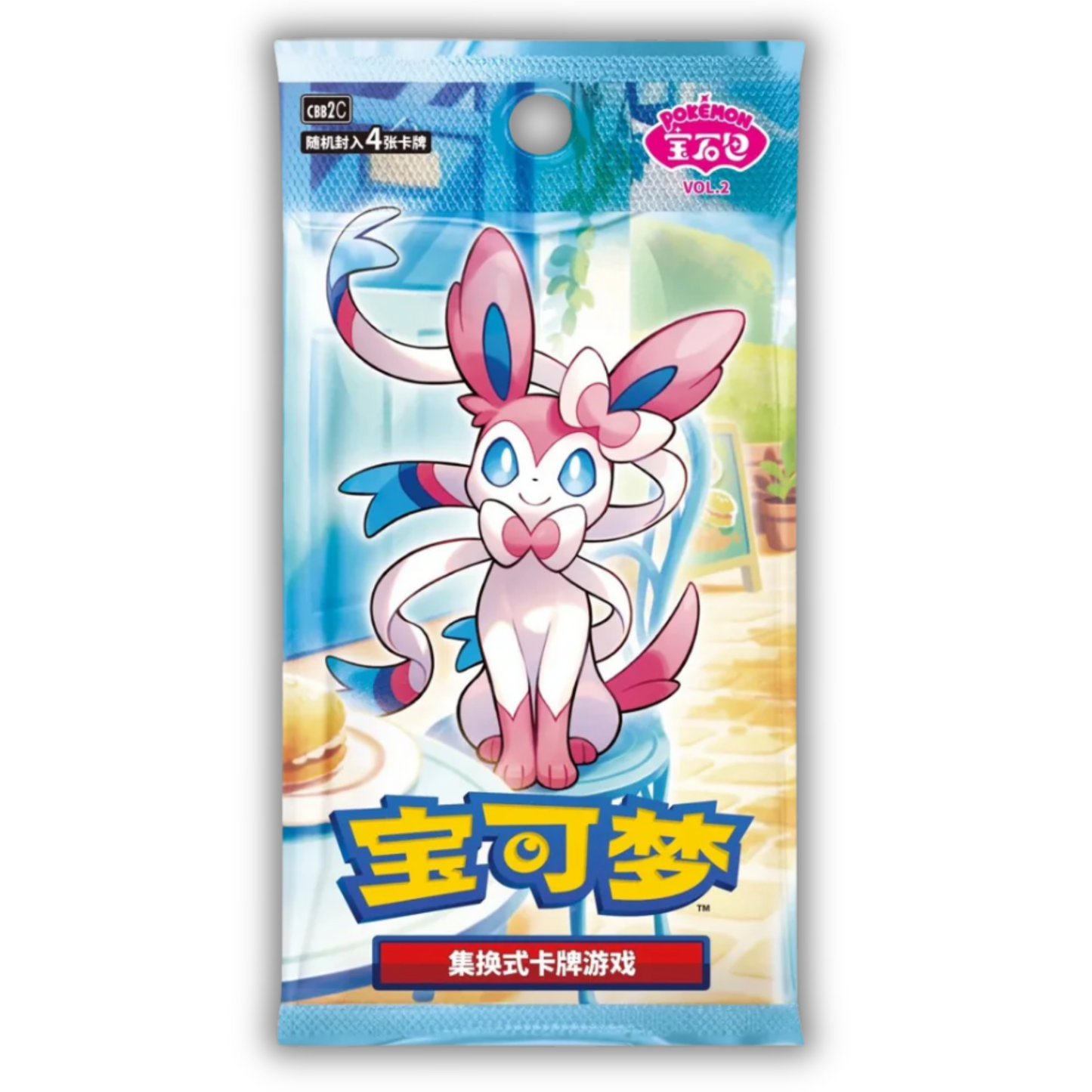 Gem Pack Vol.2 Booster Pack