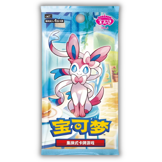 Gem Pack Vol.2 Booster Pack