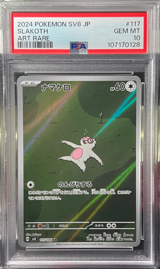 PSA 10 | Slakoth #117