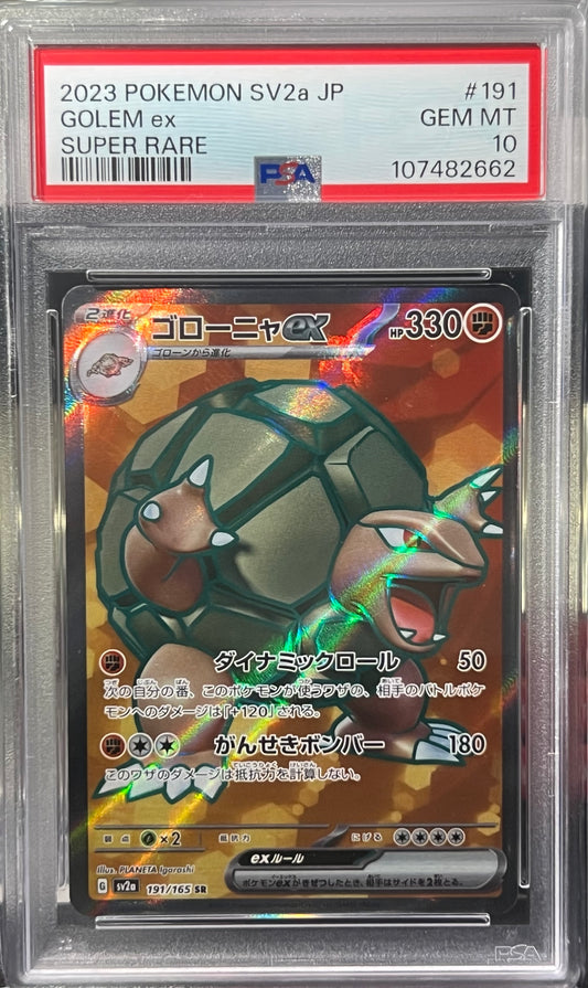 PSA 10 | Golem EX #191