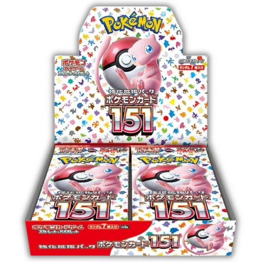 S&V 151 Booster Box