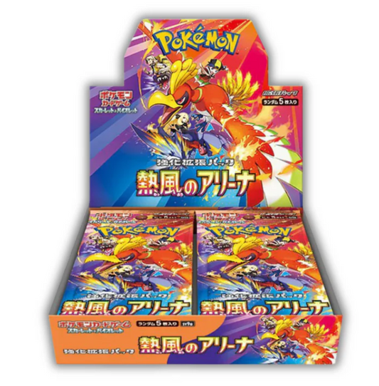 Heat Wave Arena Booster Box