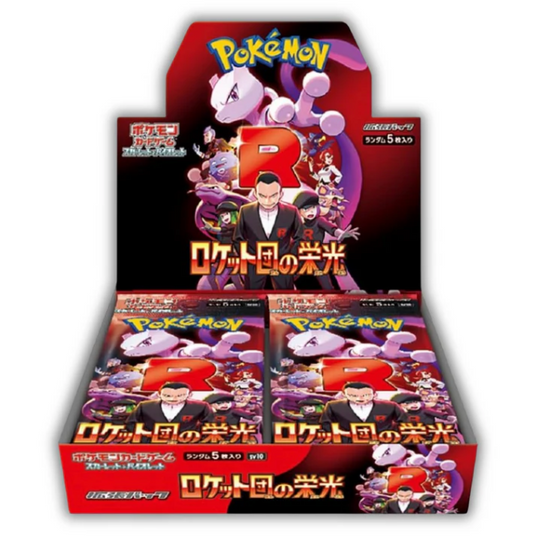 Glory of Team Rocket Booster Box