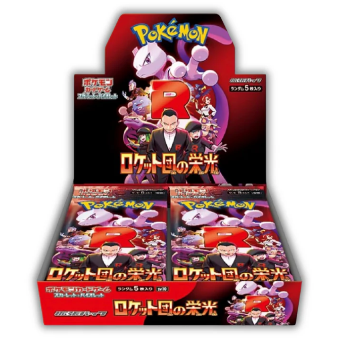 Glory of Team Rocket Booster Box