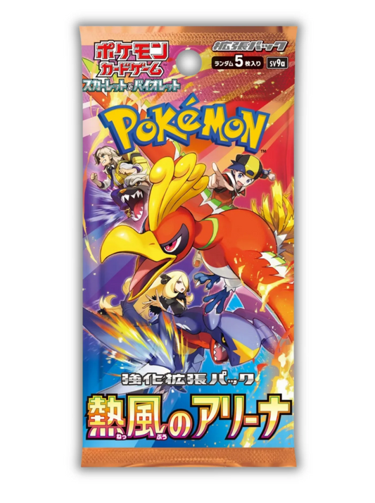 Heatwave Arena Booster Pack