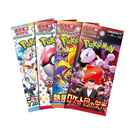 Welcome Booster Bundle