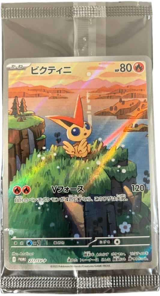 Victini 271/SV-P PROMO Sealed